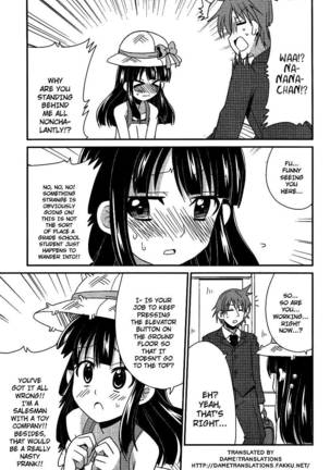 Shinshi na Meets Girl, Chapter 4