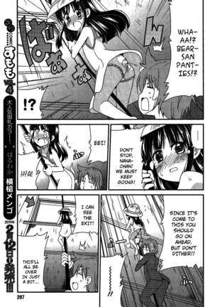 Shinshi na Meets Girl, Chapter 4 - Page 13