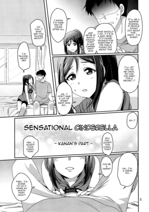 Senjou no Cinderella 1 Page #6
