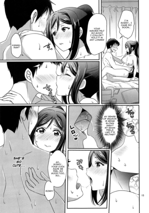 Senjou no Cinderella 1 Page #16