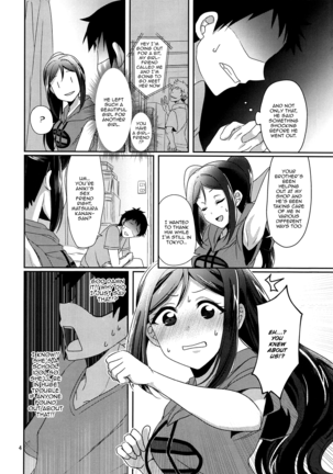 Senjou no Cinderella 1 Page #5