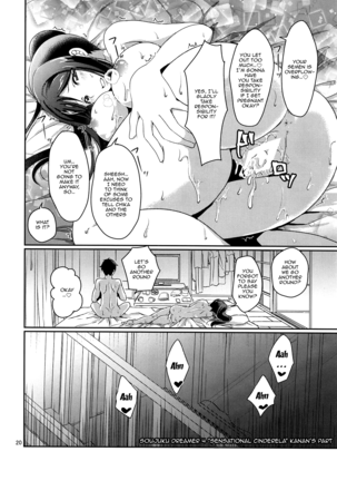 Senjou no Cinderella 1 Page #21