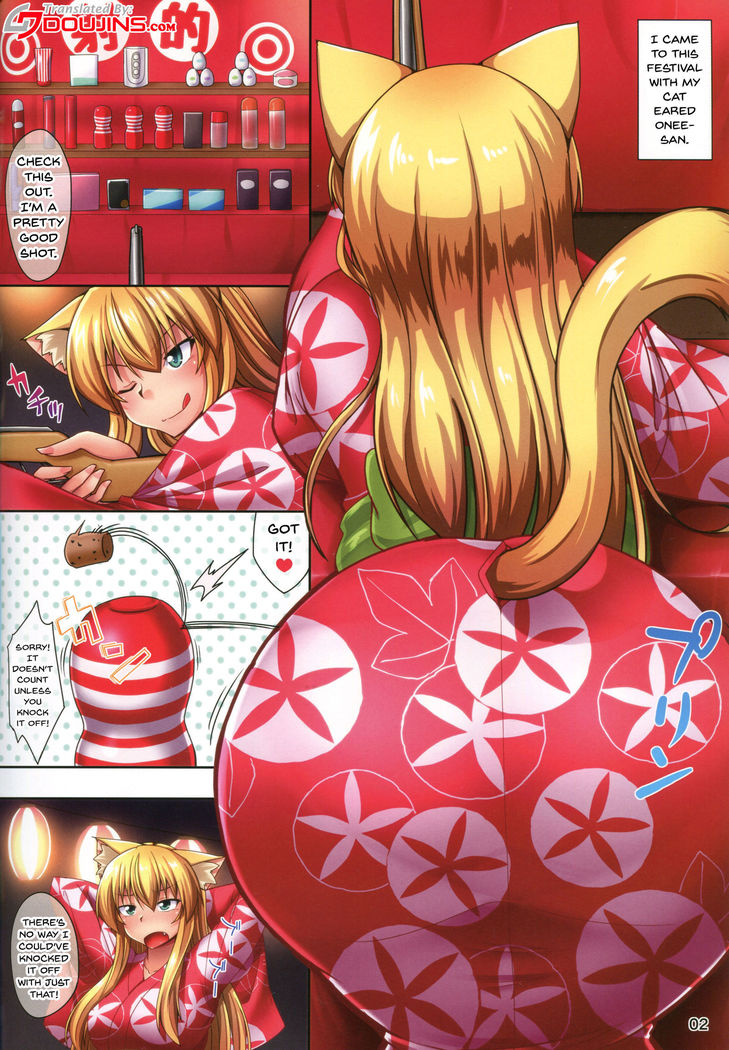 Yukata de Asedaku Nyannyan! |Im All Sweaty Under My Yukata Nyannyan