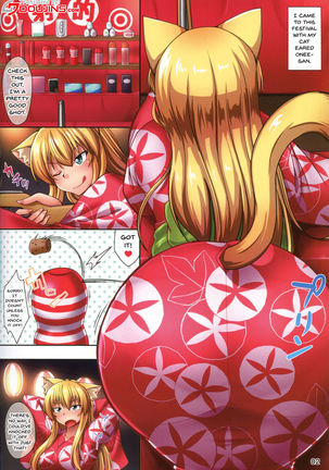 Image 3771916