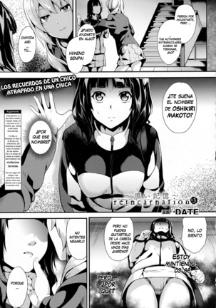 reincarnation ~Ubawareta Shoujo no Karada~ Ch. 1-6 Page #49
