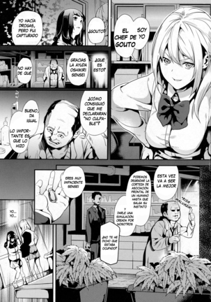 reincarnation ~Ubawareta Shoujo no Karada~ Ch. 1-6 Page #53
