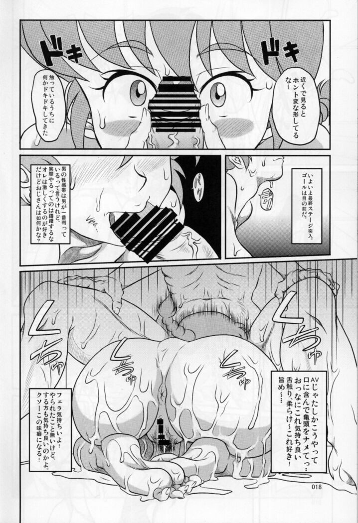 Kyouran
