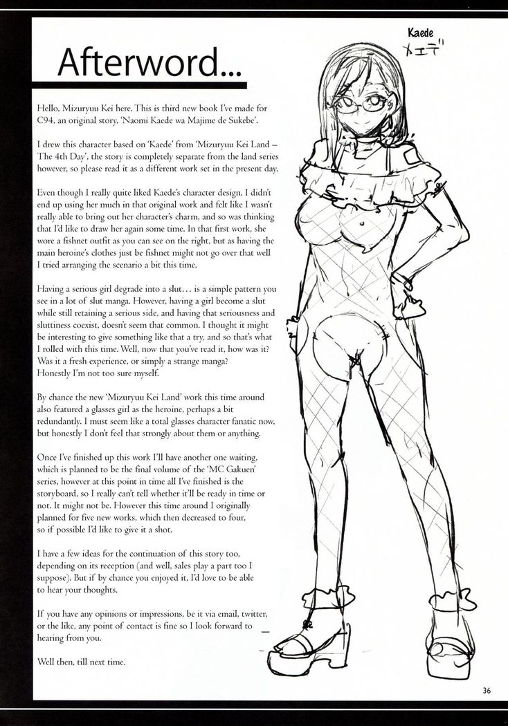 Naomi Kaede wa Majime de Sukebe