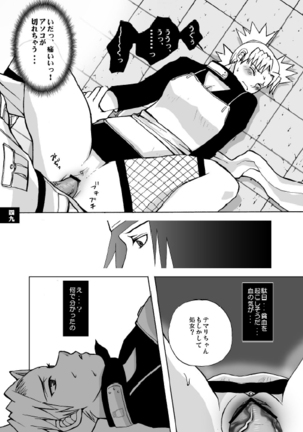 Semen Paradise Page #46