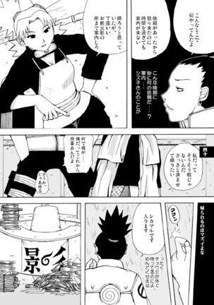 Semen Paradise Page #37