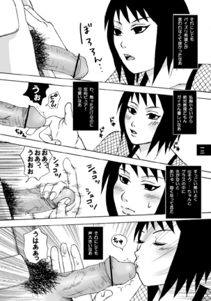 Image 11351098