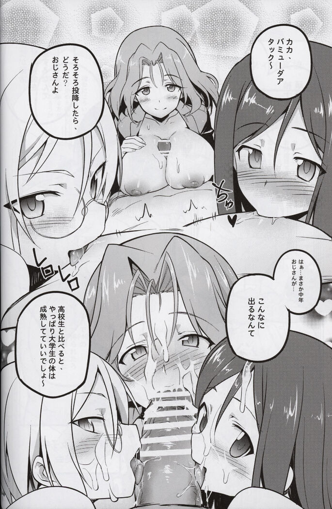 GIRLS und PENISES