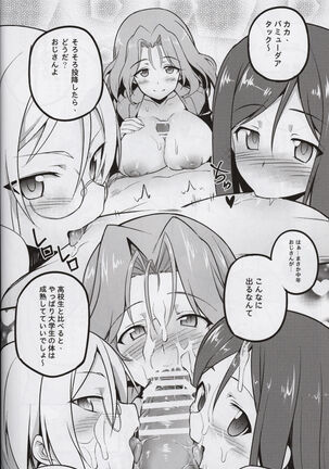 GIRLS und PENISES Page #24