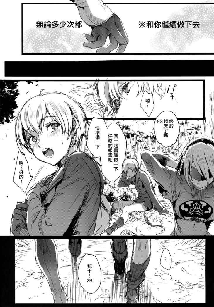 Ningyou Yuugi