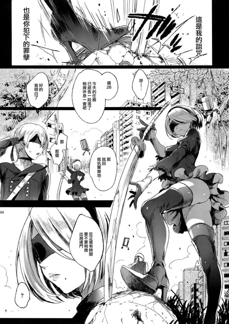 Ningyou Yuugi