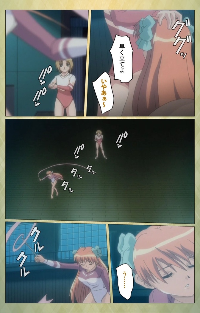 Shintaisou  etude.2 Complete Ban