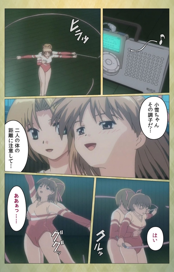 Shintaisou  etude.2 Complete Ban