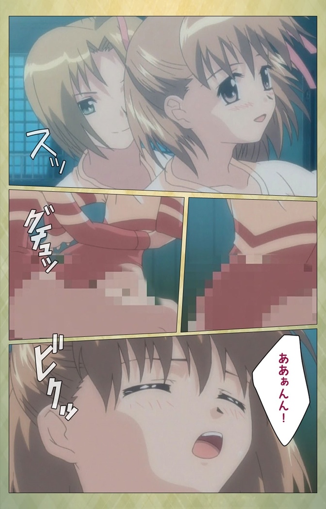 Shintaisou  etude.2 Complete Ban