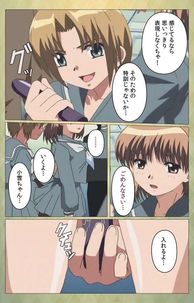 Shintaisou  etude.2 Complete Ban