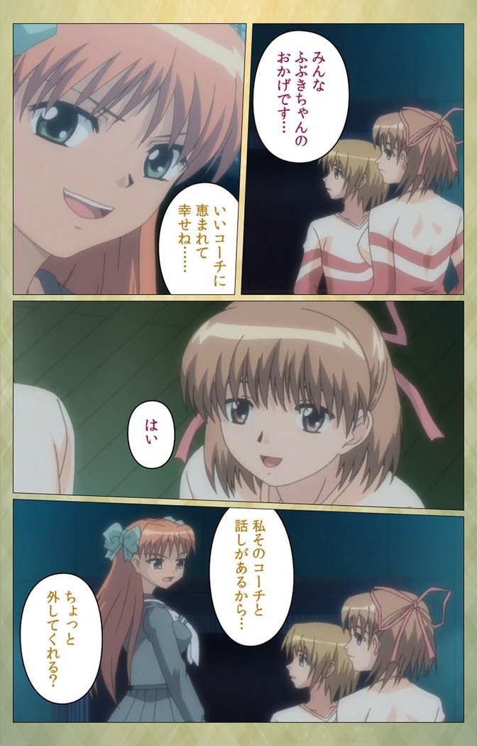 Shintaisou  etude.2 Complete Ban
