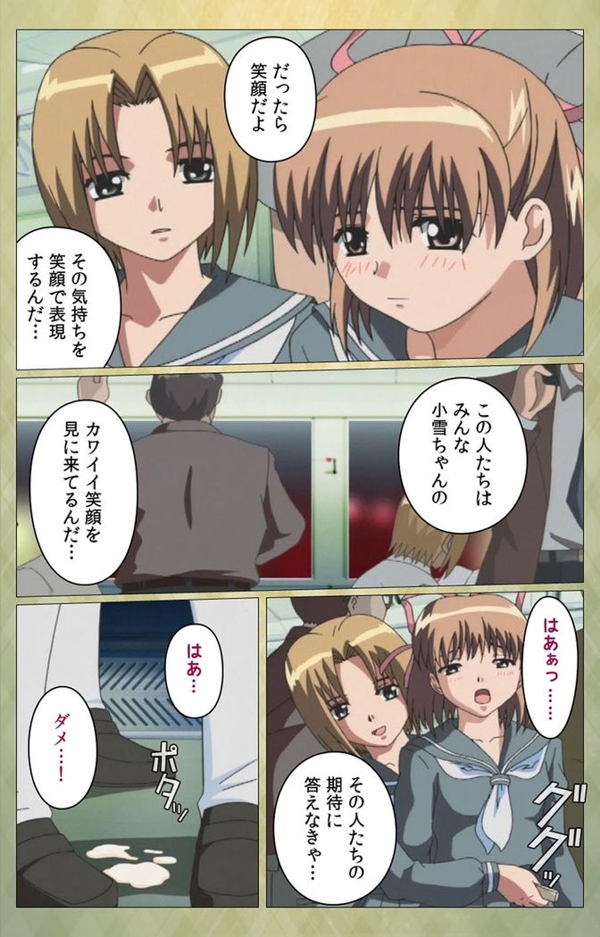 Shintaisou  etude.2 Complete Ban