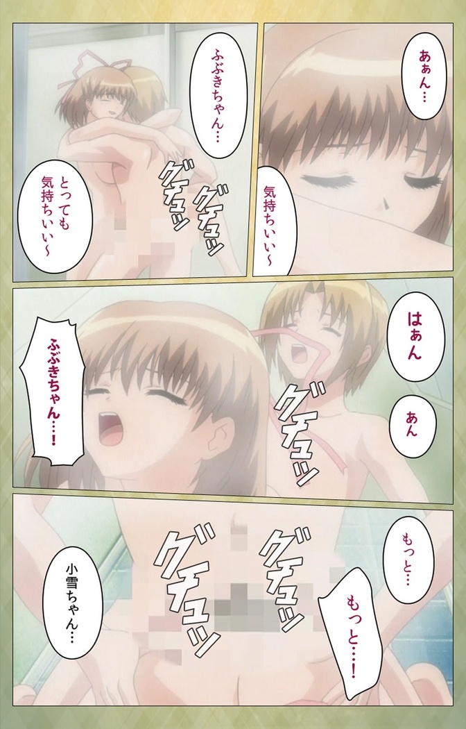 Shintaisou  etude.2 Complete Ban