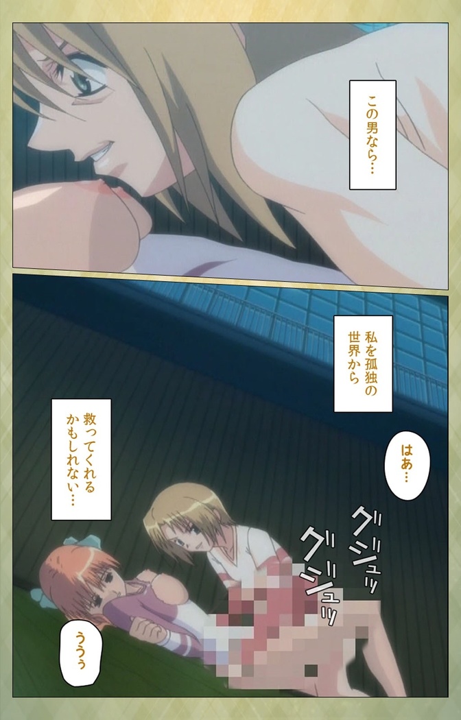 Shintaisou  etude.2 Complete Ban