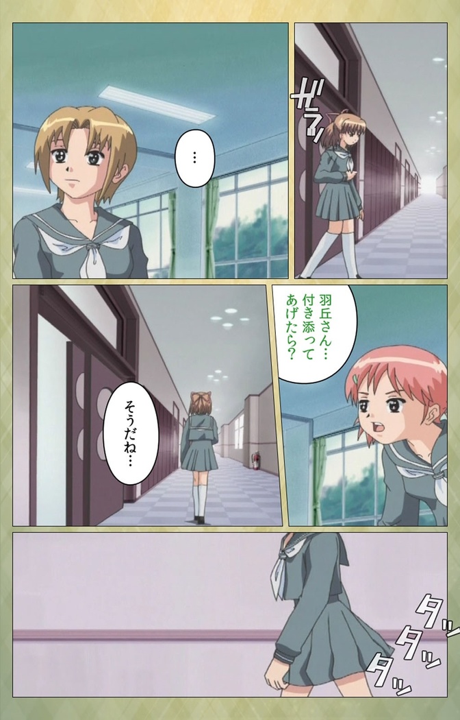 Shintaisou  etude.2 Complete Ban