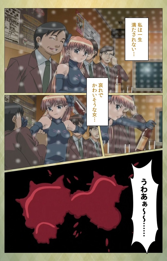 Shintaisou  etude.2 Complete Ban