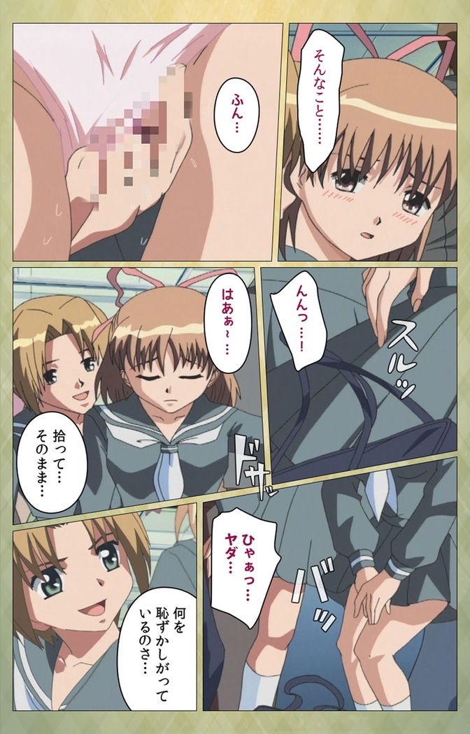 Shintaisou  etude.2 Complete Ban