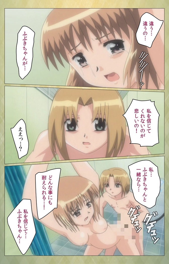 Shintaisou  etude.2 Complete Ban