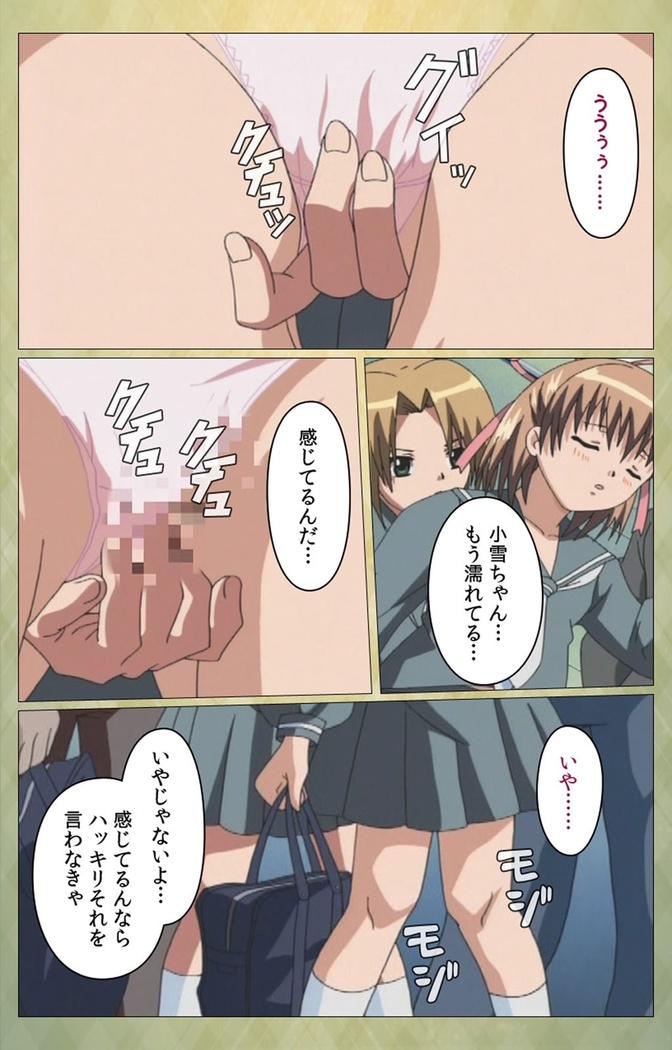 Shintaisou  etude.2 Complete Ban