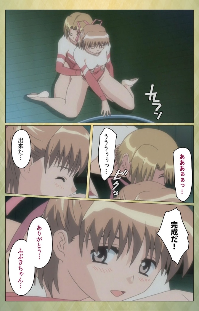 Shintaisou  etude.2 Complete Ban