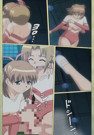 Shintaisou  etude.2 Complete Ban Page #59