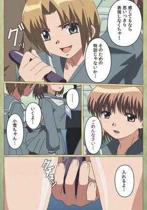 Shintaisou  etude.2 Complete Ban Page #25