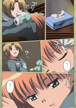 Shintaisou  etude.2 Complete Ban Page #64