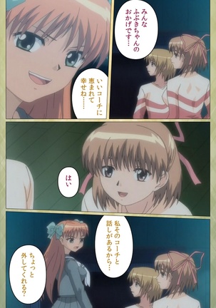 Shintaisou  etude.2 Complete Ban Page #90