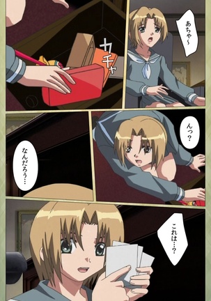 Shintaisou  etude.2 Complete Ban Page #68