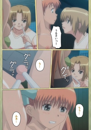 Shintaisou  etude.2 Complete Ban Page #102
