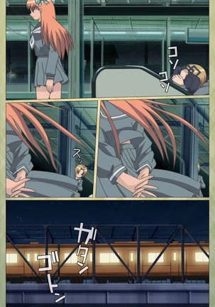 Shintaisou  etude.2 Complete Ban Page #56