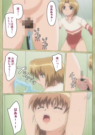 Shintaisou  etude.2 Complete Ban Page #46