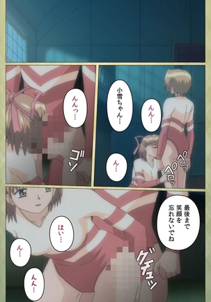 Shintaisou  etude.2 Complete Ban Page #84