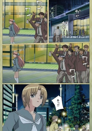 Shintaisou  etude.2 Complete Ban Page #55
