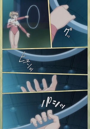 Shintaisou  etude.2 Complete Ban Page #87