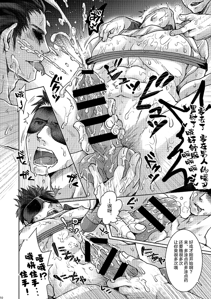 Unsou Gyoukai ni mo Makura Eigyou ga Arutte Hontou desu ka?