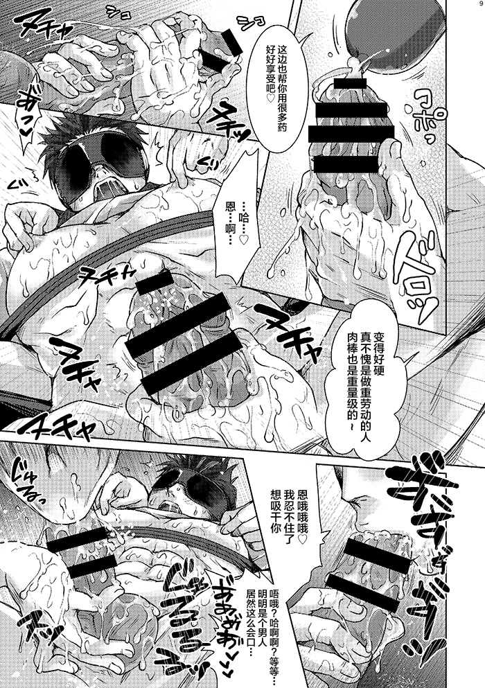 Unsou Gyoukai ni mo Makura Eigyou ga Arutte Hontou desu ka?
