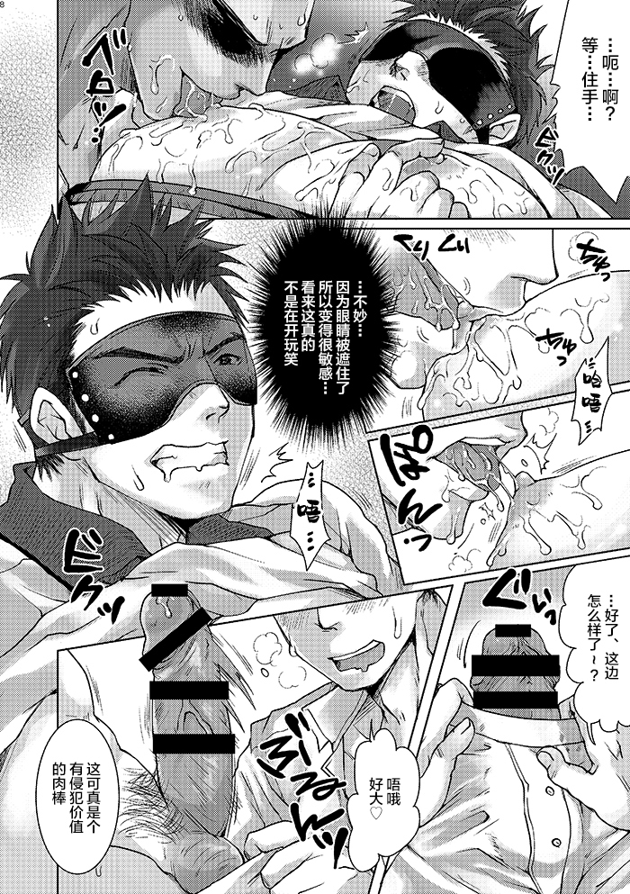 Unsou Gyoukai ni mo Makura Eigyou ga Arutte Hontou desu ka?