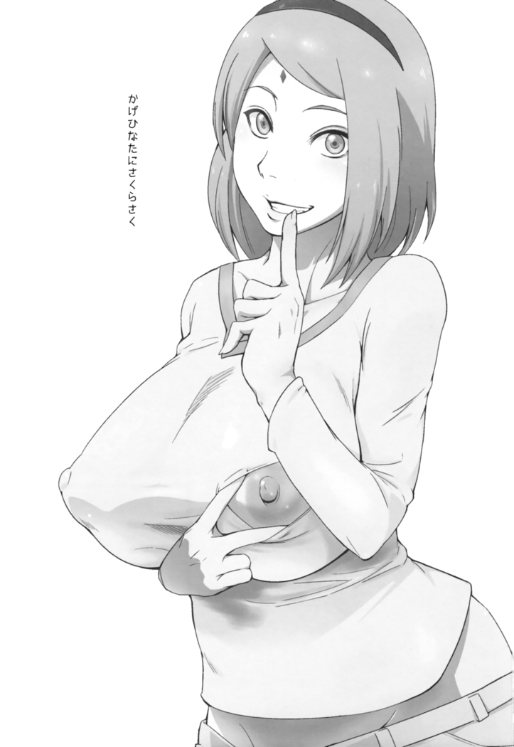 Kage Hinata ni Sakura Saku   .rar