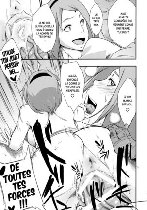 Kage Hinata ni Sakura Saku   .rar - Page 10