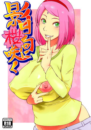Kage Hinata ni Sakura Saku   .rar - Page 1